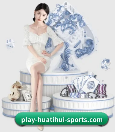 hth APP 界面